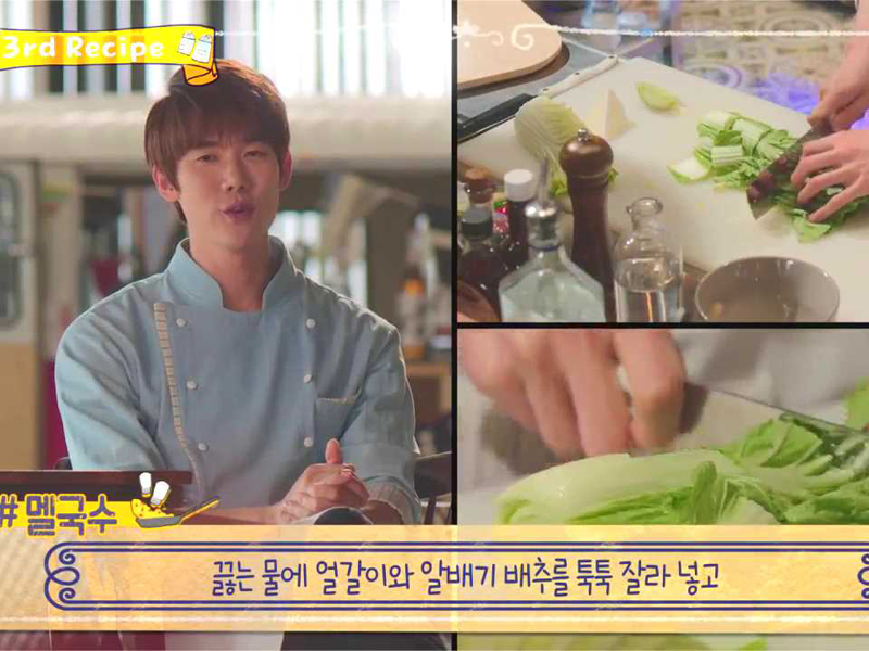 오늘의 메뉴 3. 멜국수 클립