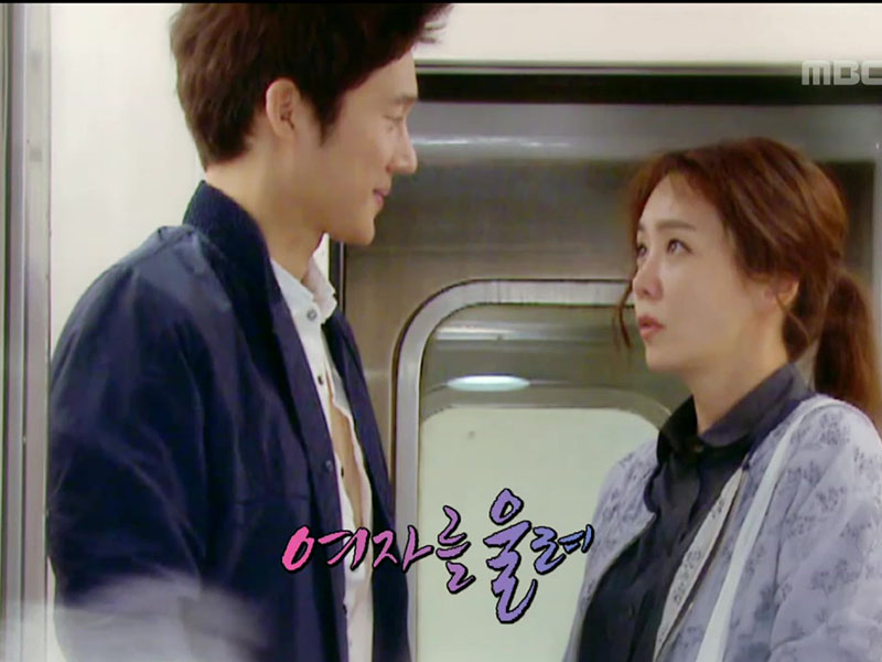 진우의 진심을 받아들인 덕인, 해피타임에 소개 [관련TV영상] 클립