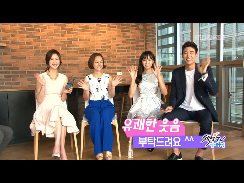 유쾌한 새 가족 드라마 <딱 너같은 딸>, 섹션TV에 소개 [관련TV영상] 클립