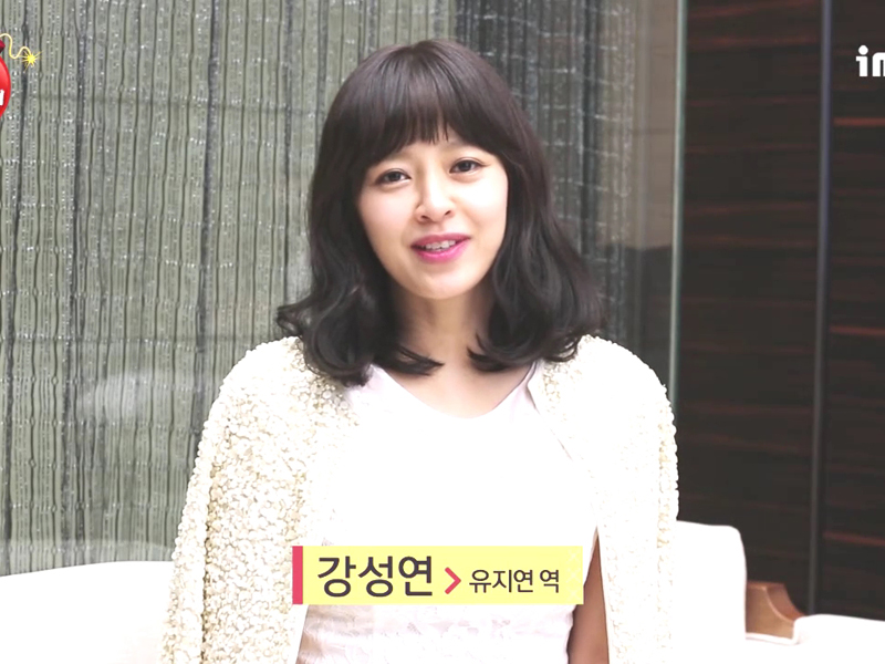 유지연 役 강성연 님 첫인사 <생생현장> 클립