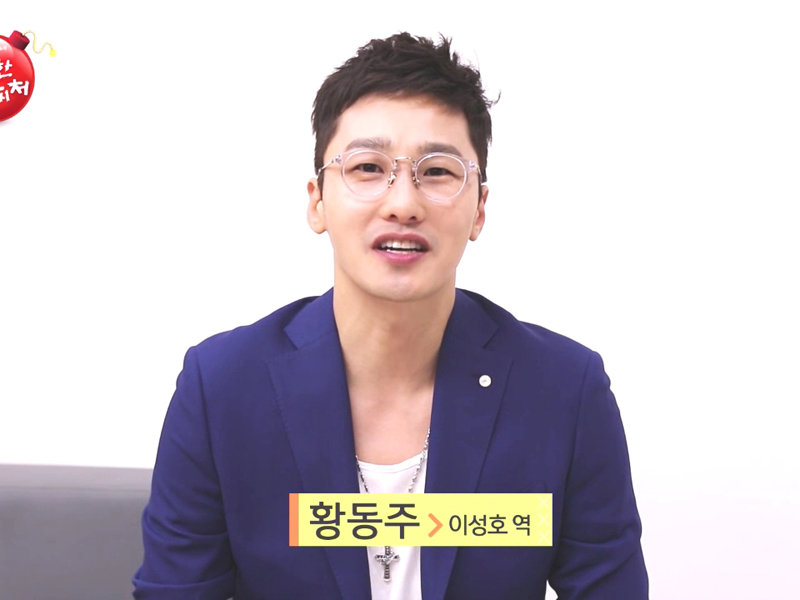 이성호 役 황동주 님 첫인사 <생생현장> 클립