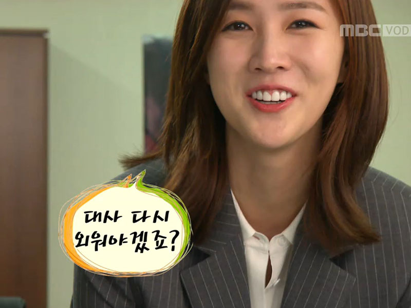 대사를 잊어 NG, 해피타임에 소개 [관련TV영상] 클립