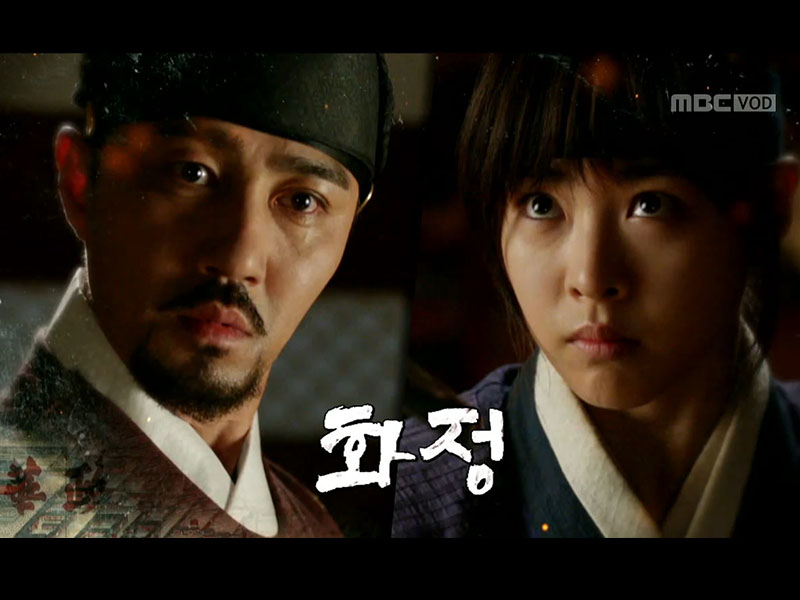 광해와 마주한 정명, 해피타임에 소개 [관련TV영상]  클립