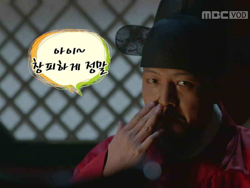 이첨 콧물 나와 NG, 해피타임에 소개 [관련TV영상] 클립