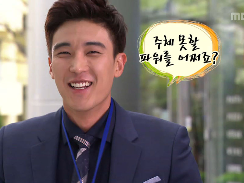 사원증 때문에 NG, 해피타임에 소개 [관련TV영상] 클립