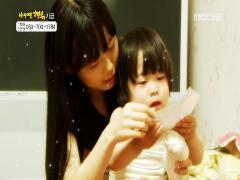 나누면 행복-함께 사는 세상 희망프로젝트 227회