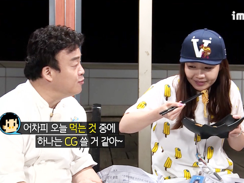 [스페셜] 백종원&기미작가, 영혼의 단짝 탄생! 클립