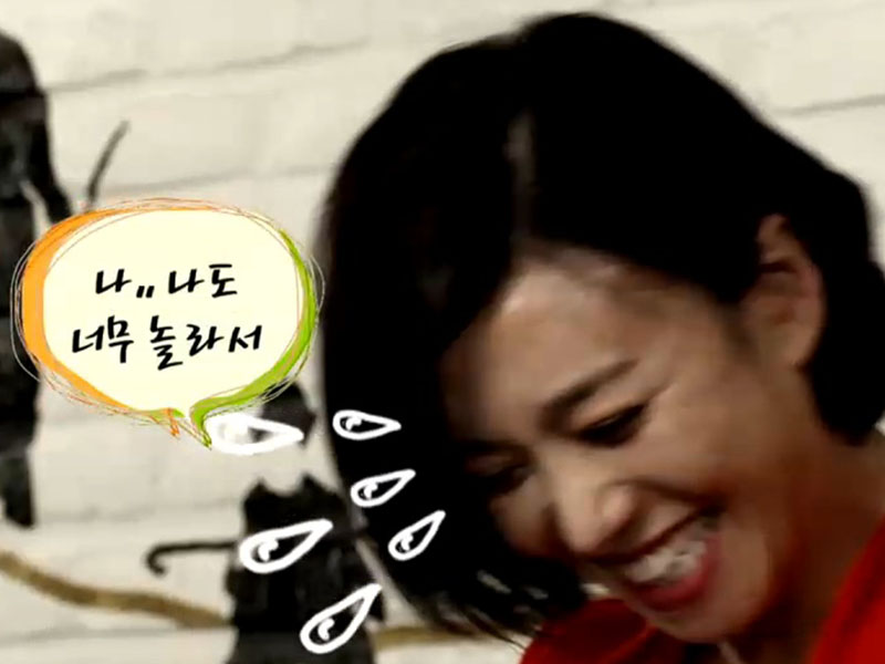 강 스매싱 강타 후 웃어버려 NG, 해피타임에 소개 [관련TV영상] 클립