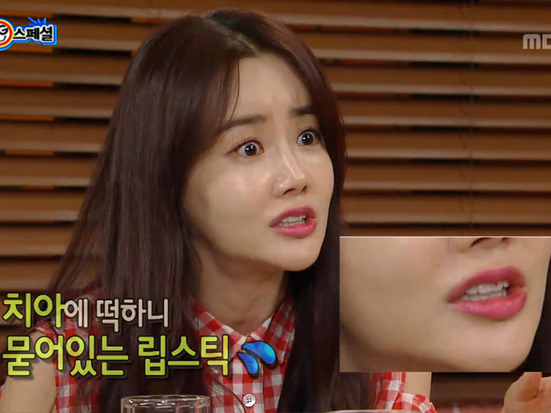 치아에 묻은 립스틱 때문에 NG, 해피타임에 소개 [관련TV영상] 클립