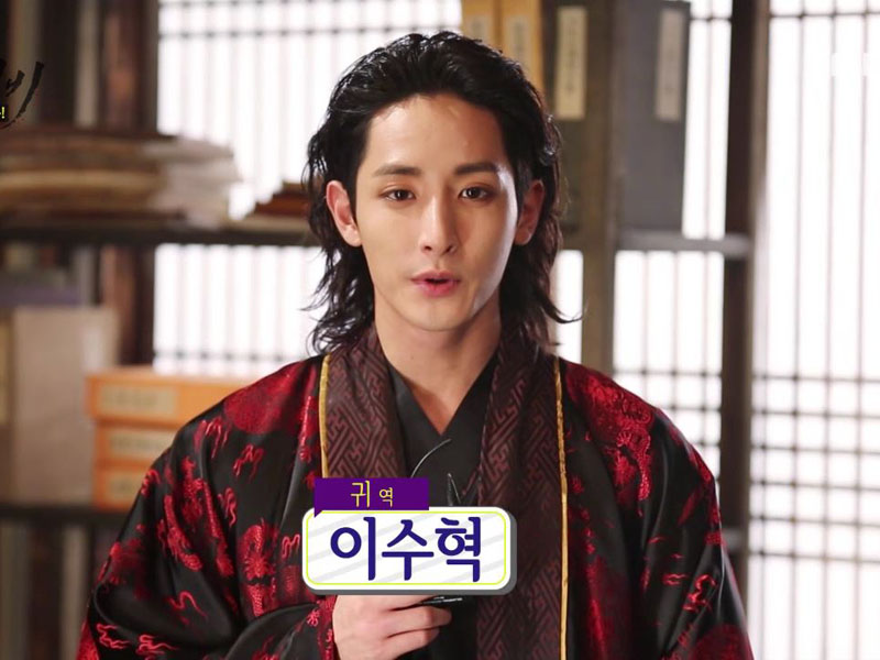 귀 役 이수혁 님 첫인사 <생생현장> 클립