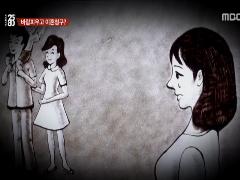 시사매거진 2580 951회