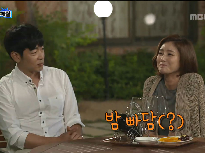 음~ 시원한 밤빠담, 해피타임에 소개 [관련TV영상] 클립