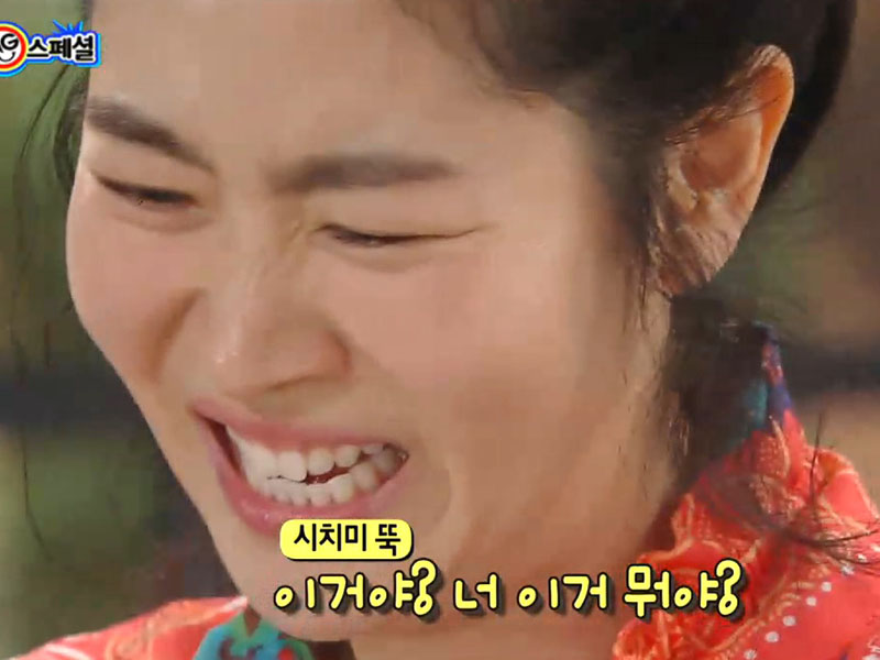 수표를 처음 본 경순, 해피타임에 소개 [관련TV영상]  클립