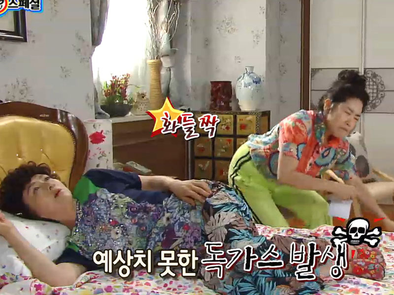 예상치 못한 독가스 발생, 해피타임에 소개 [관련TV영상] 클립