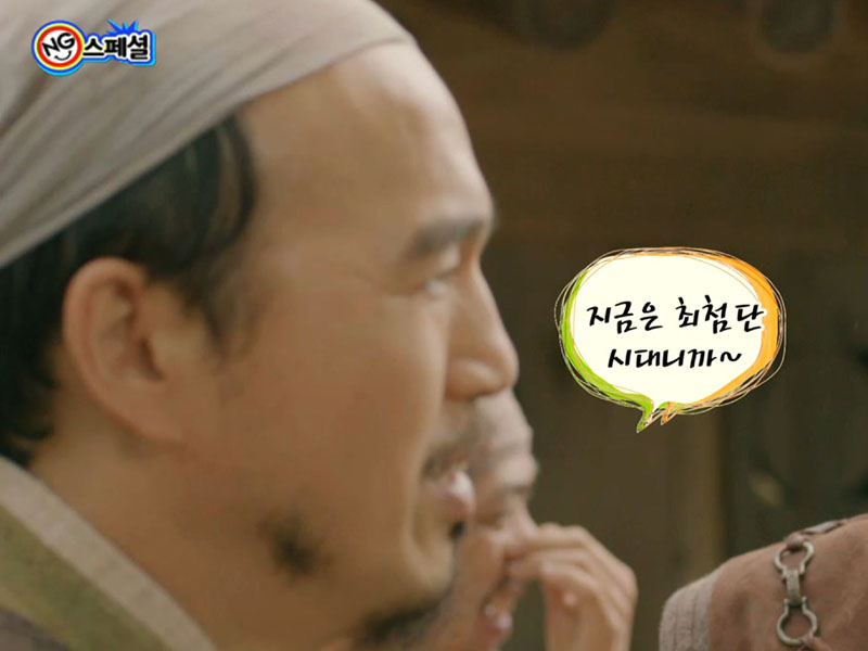 갑자기 울린 깨톡에 NG, 해피타임에 소개 [관련TV영상] 클립