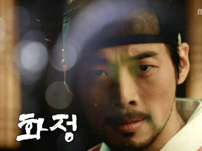 왕실을 뒤흔드는 능양군, 해피타임에 소개 [관련TV영상] 클립