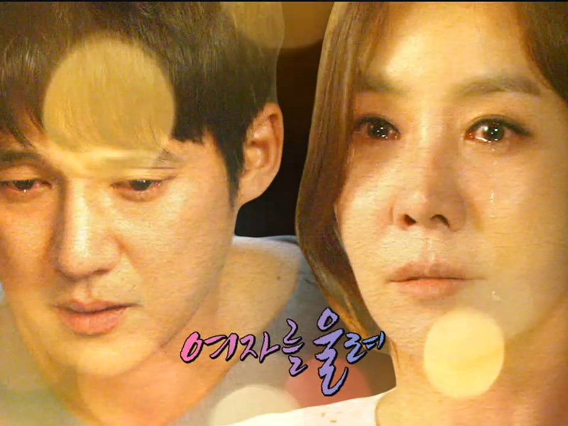 엇갈린 진우와 덕인의 운명, 해피타임에 소개 [관련TV영상] 클립