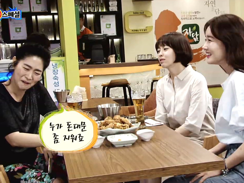 사람 잡는 돈대문, 해피타임에 소개 [관련TV영상] 클립