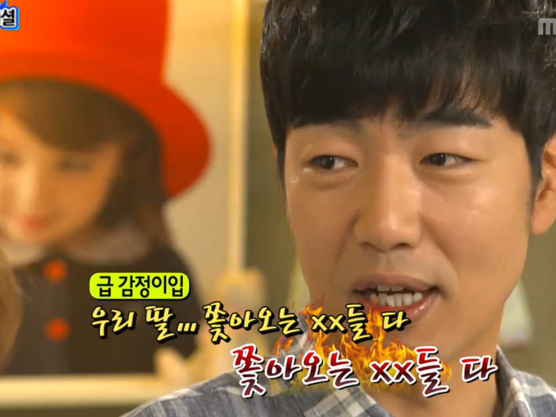 내 딸은 내가 지킨다. 해피타임에 소개 [관련TV영상] 클립