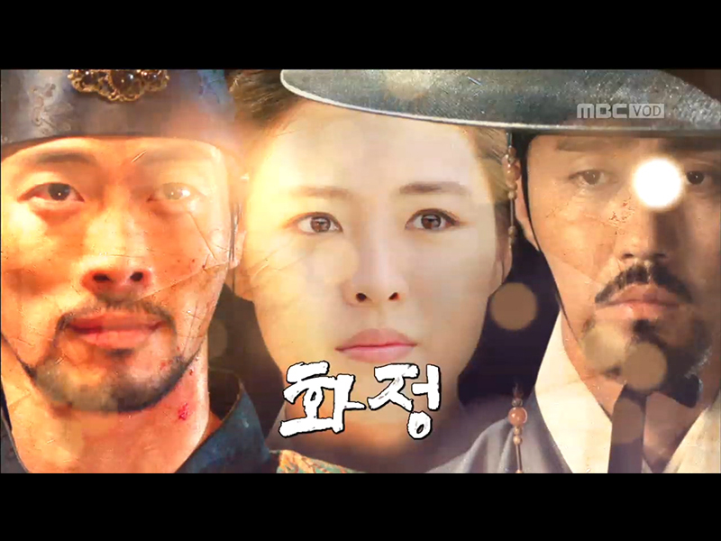 뜨겁게 막을 내린 광해의 시대, 해피타임에 소개[관련 TV영상] 클립