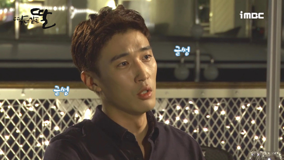 이별에 대처하는 정근의 자세 <생생현장> 클립