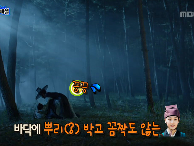 저희 잠시만 쉬었다 갈게요, 해피타임에 소개 [관련TV영상] 클립