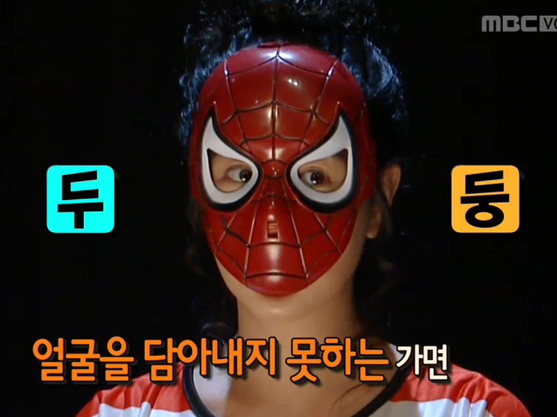 내가 언니 때문에 미쳐 정말, 해피타임에 소개 [관련TV영상] 클립