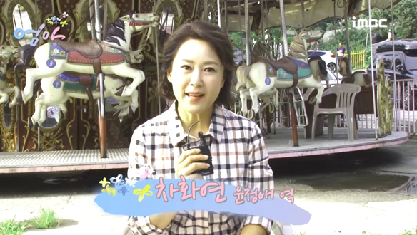 윤정애 役 차화연 님 첫인사 <생생현장>  클립