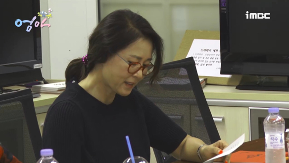 두근두근~ 첫 대본리딩 현장 <생생현장>  클립