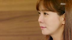 여자를 울려 37회