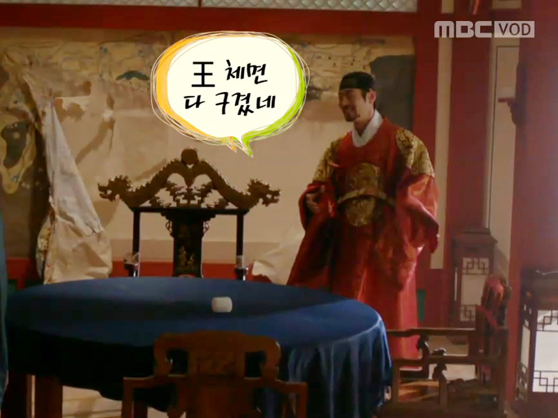 왕 체면 다 구겼네, 해피타임에 소개 [관련TV영상] 클립