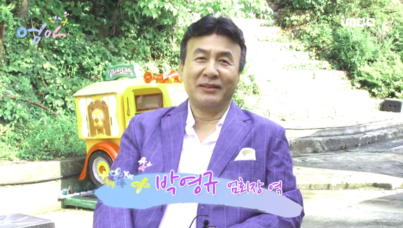 엄일남 役 박영규 님 첫인사 <생생현장>  클립