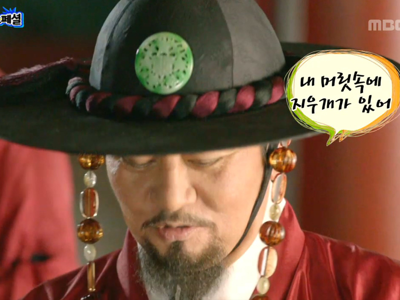 내 머릿속에 지우개가 있어, 해피타임에 소개 [관련TV영상] 클립