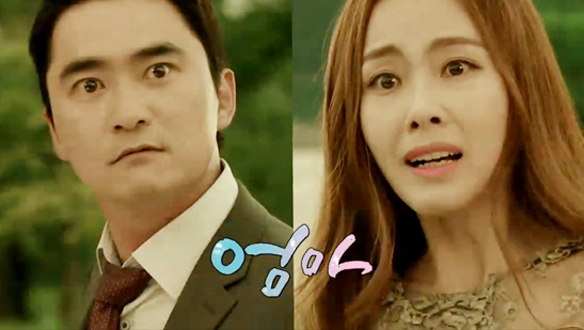 세령에게 이별을 고한 영재, 해피타임에 소개 [관련TV영상] 클립