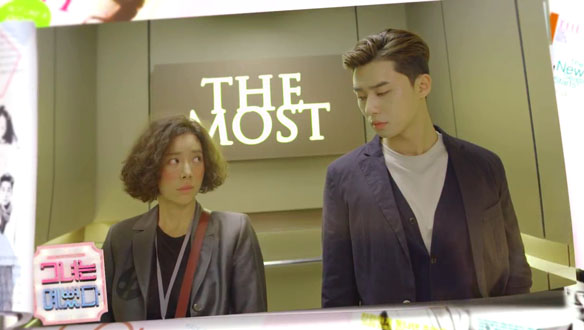 그녀는 예뻤다 5회 예고