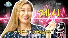 TV 속의 TV 1119회