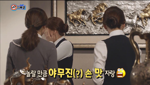 야무진(?) 손 맛 자랑, 해피타임에 소개 [관련TV영상] 클립