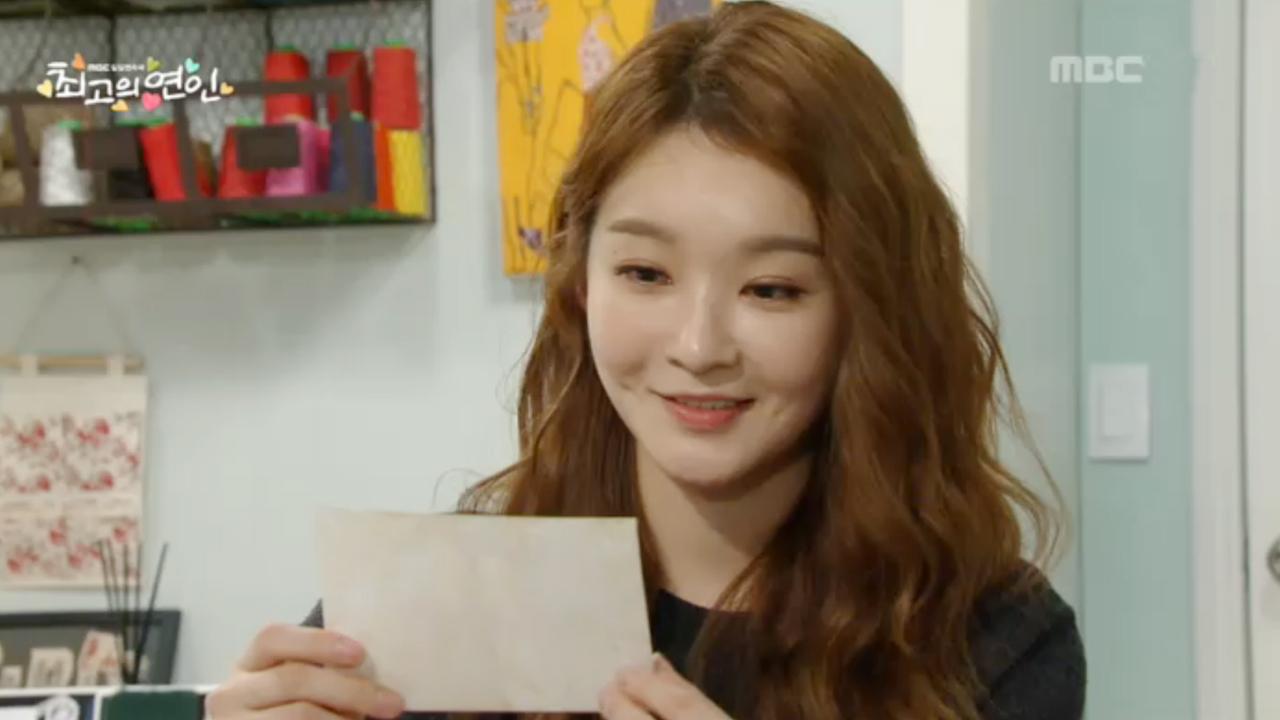 최고의 연인 24회