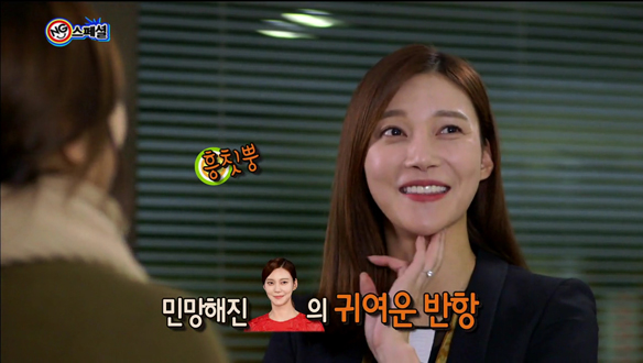 흥칫뿡 귀여운 반항(?), 해피타임에 소개 [관련TV영상] 클립