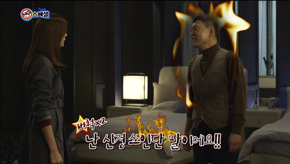 너무 신경쓰여서 스킨십 업그레이드(?), 해피타임에 소개 [관련TV영상] 클립