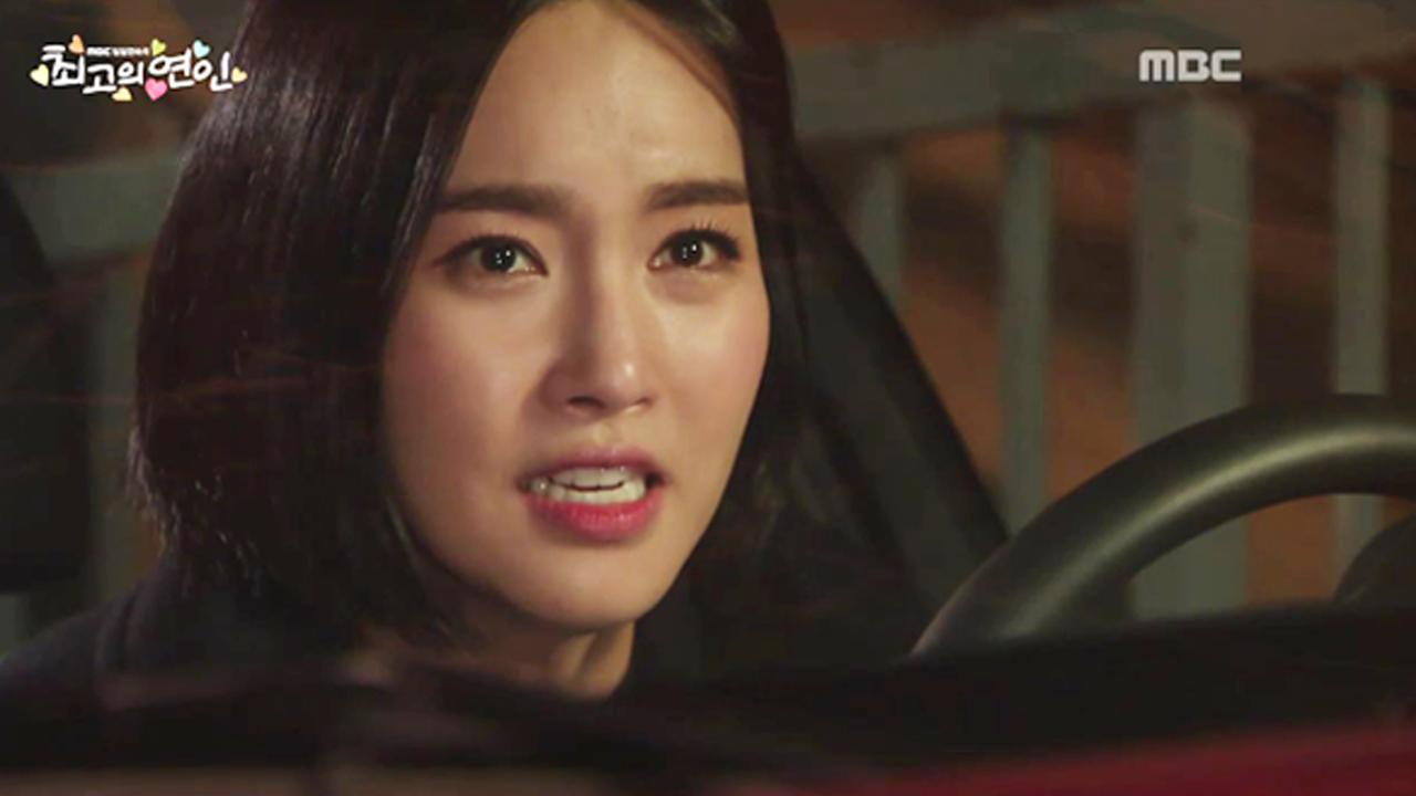 최고의 연인 33회