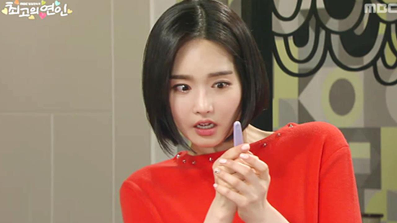 최고의 연인 37회