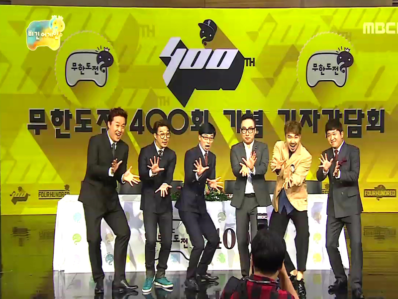 400회 특집 <비긴 어게인> 두번째 이야기