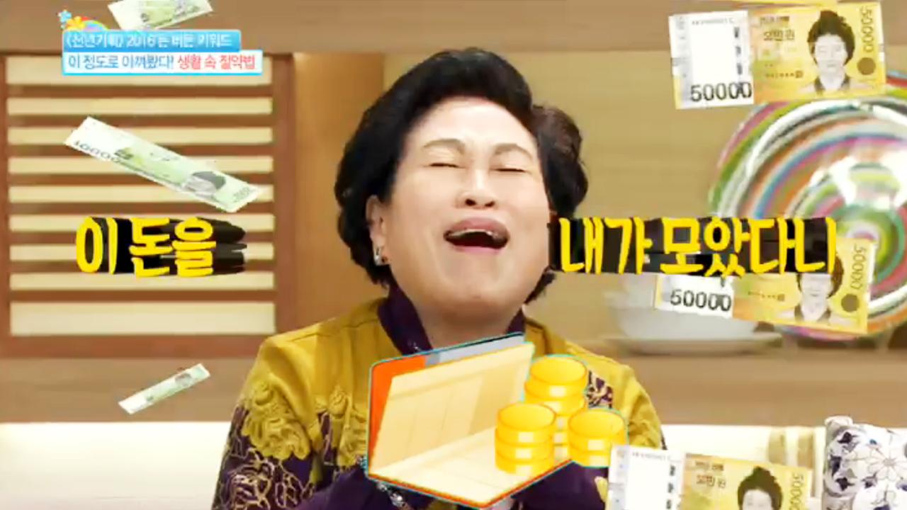 플레이어