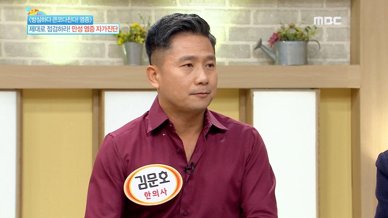 플레이어