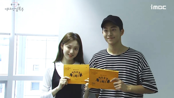 <역도요정 김복주> 첫 대본리딩 현장! <생생현장> 클립