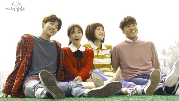 <역도요정 김복주> 포스터 촬영 현장! <생생현장> 클립