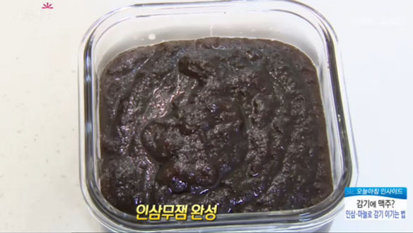 1. 내가 버린 영수증이 범죄의 도구?<br>2. 항생제 걱정은 뚝! 감기에도 엄마 손이 약손