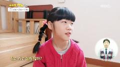 나누면 행복-함께 사는 세상 희망프로젝트 294회