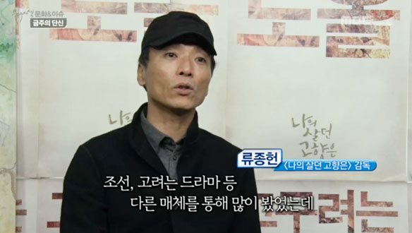 1. 장르를 넘어선 팔색조 뮤지션, '양방언' 데뷔 20주년 콘서트<br>
2. 시간을 그리는 속도의 화가 '박영근'<br>
3. 노인 문학 4편 : 어니스트 헤밍웨이의 <노인과 바다><br>
4. ■ 문화&이슈